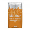 Кава JURA Malabar Monsooned в зернах 250 г